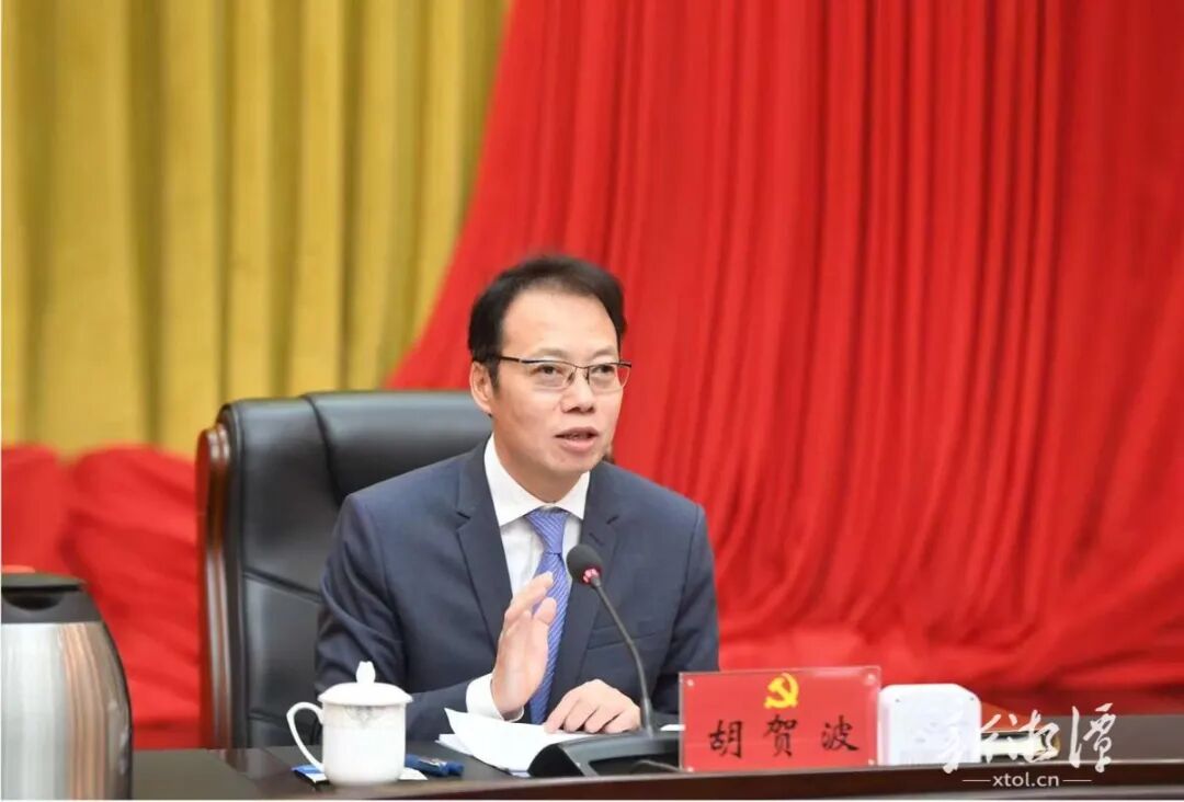 中共湘潭市委十三届十次全会召开