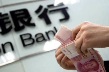 三部门出手整治拒收人民币现金行为