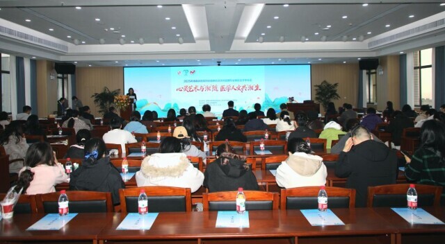 这场培训，多位专家聚焦临床心灵关怀的新探索