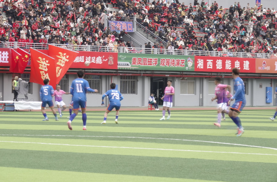 跨越三千公里的湘疆情！湘超友谊赛湘西吐鲁番3:3握手言和