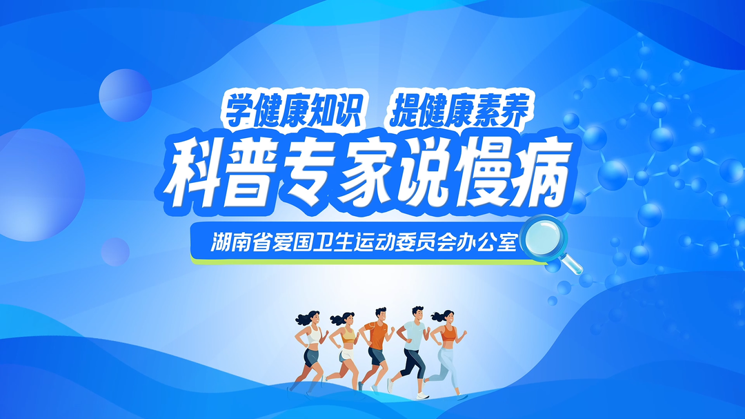 视频|颈动脉有斑块别不管！“剥斑手术” 让血管一通到底