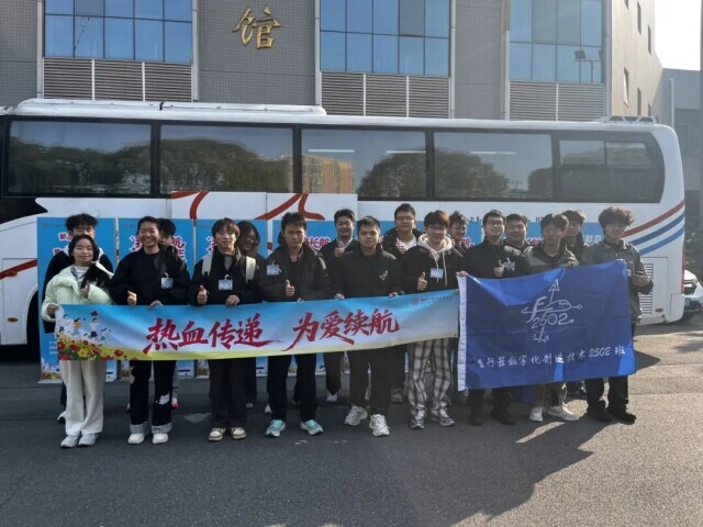 谢谢你们！1338名“长航撸袖少年”