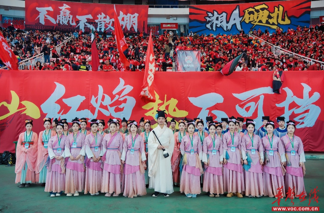  “江天暮雪”碰撞“湘超”，体育与文化跨界惊艳