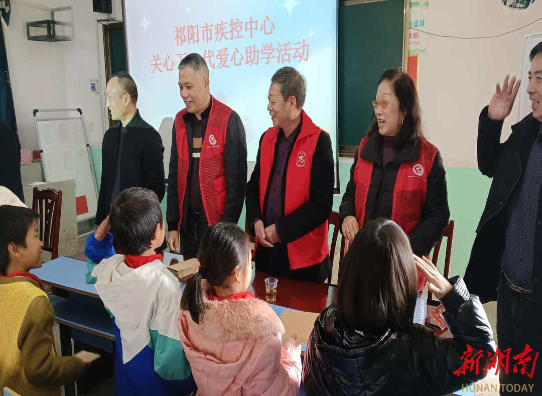 祁阳市疾控中心关工委赴龚家坪镇完小开展助学活动