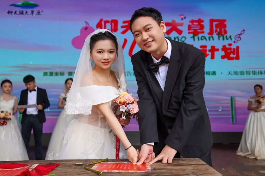 郴州仰天湖大草原发布闭园公告