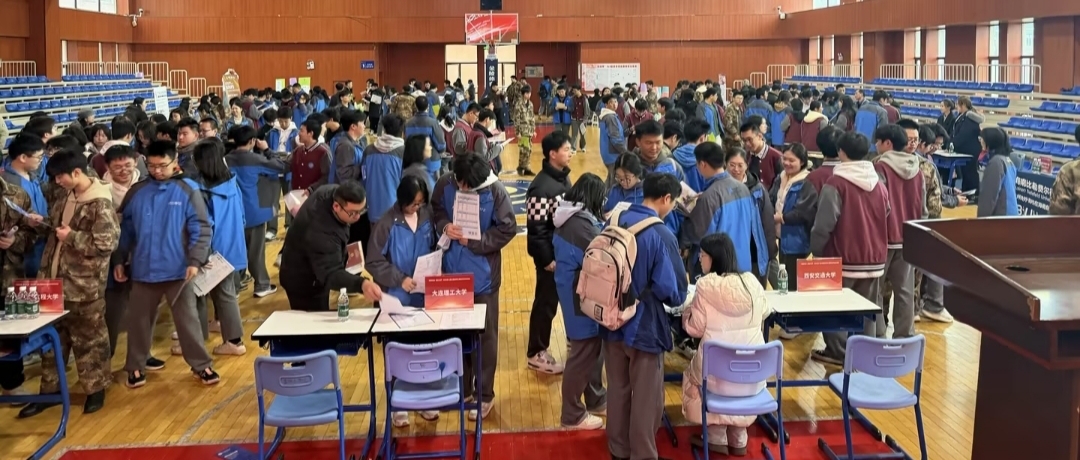 第八届“湘遇名校·赢在未来”咨询会启幕   长沙博纳二附中筑牢大中衔接育人纽带