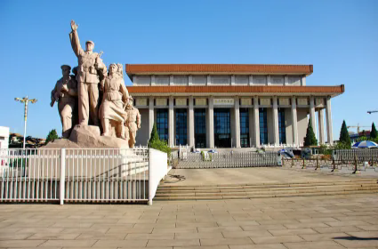 毛主席纪念堂重要公告