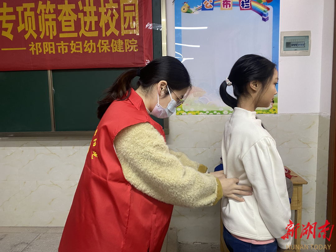 祁阳市妇幼保健院开展儿童青少年健康“五小”专项筛查进校园活动