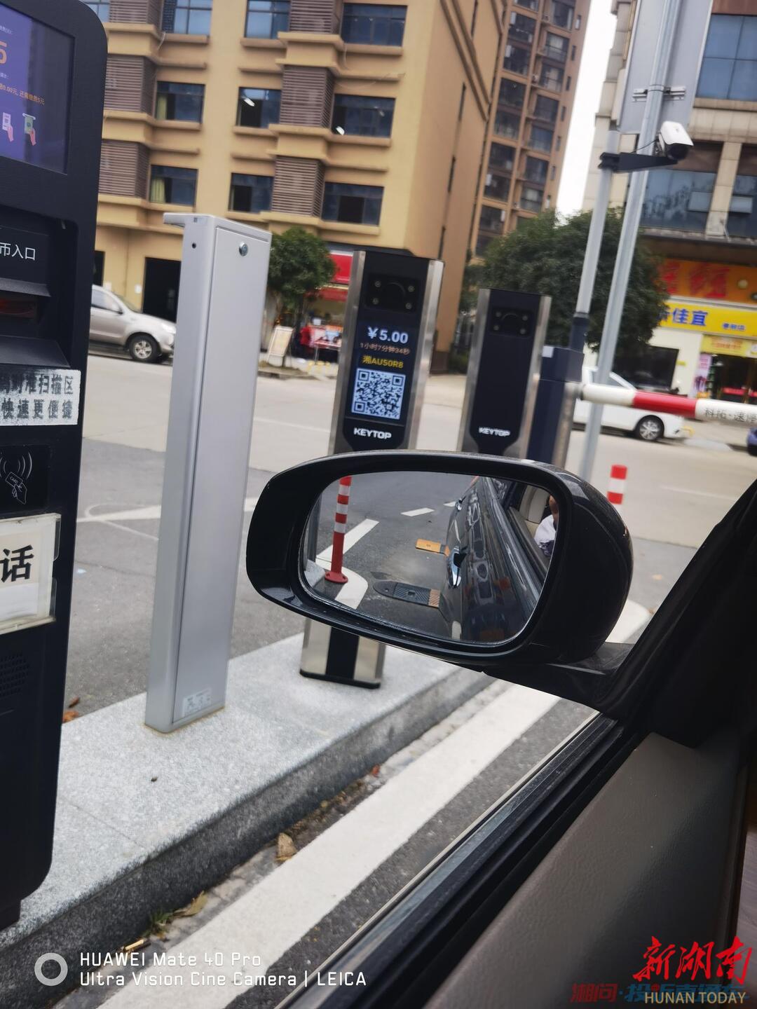 沅江：人民医院停车2小时内为何不免费了