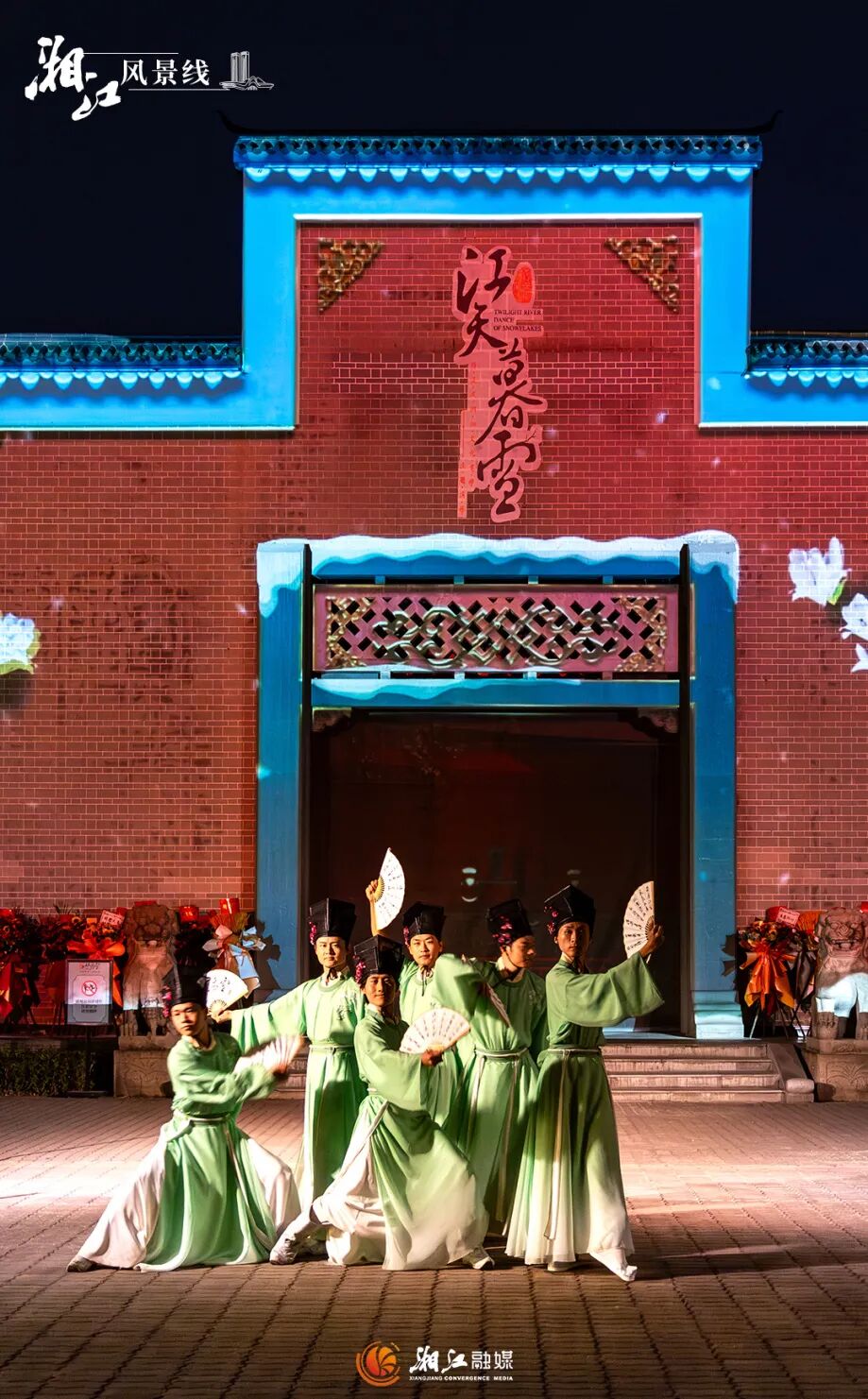 江天暮雪 沉浸式演出.jpg