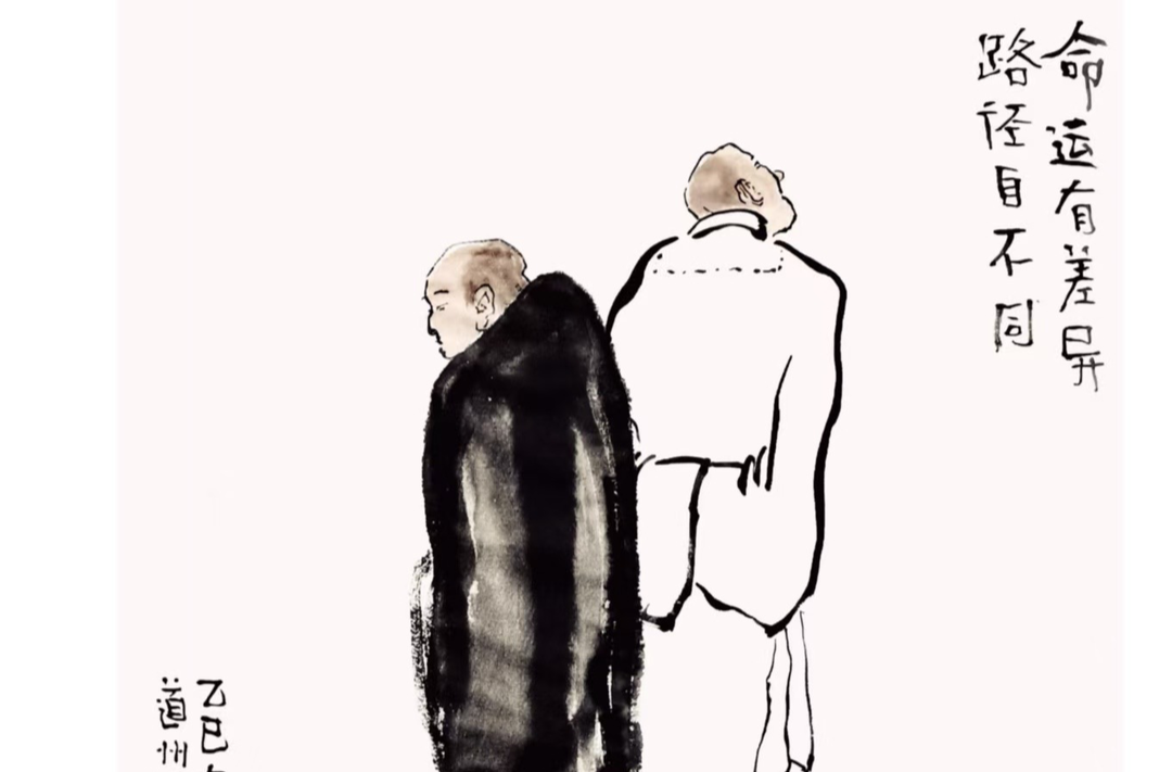 ［优树画话］差异