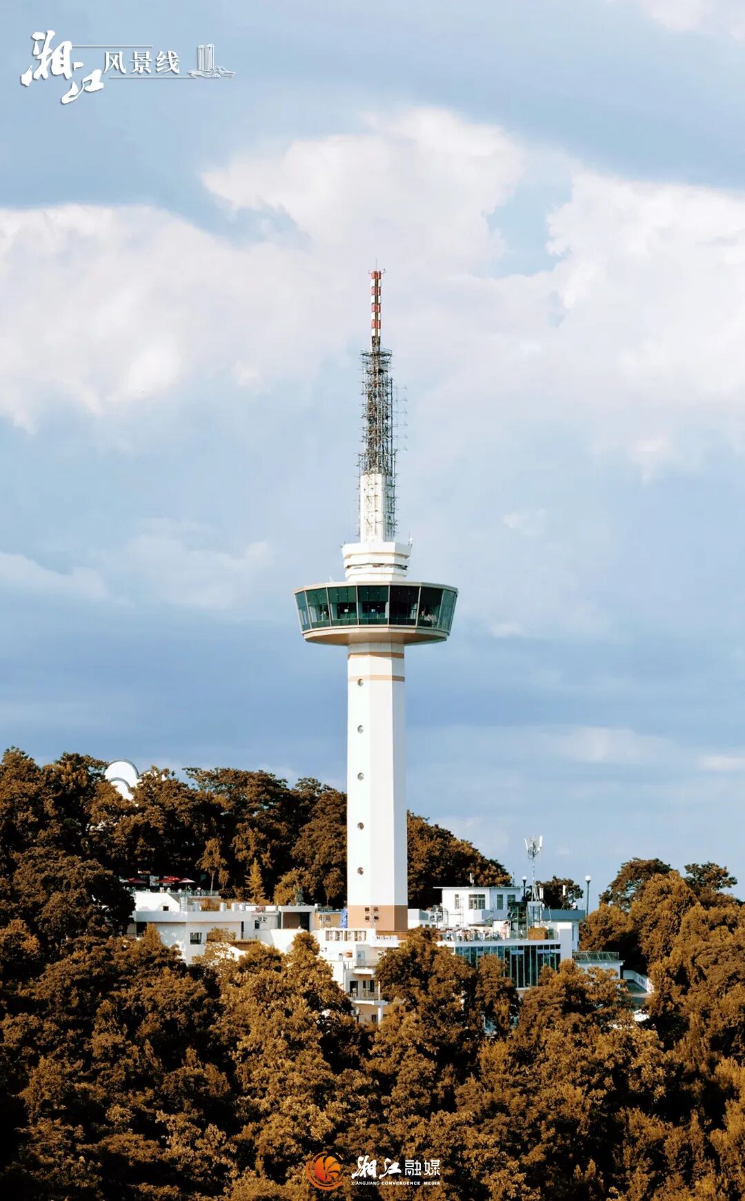 貮東 长沙之眼.jpg