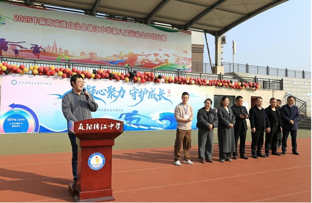 麻阳锦江中学举办九年级“凝心聚力，守护成长”主题活动