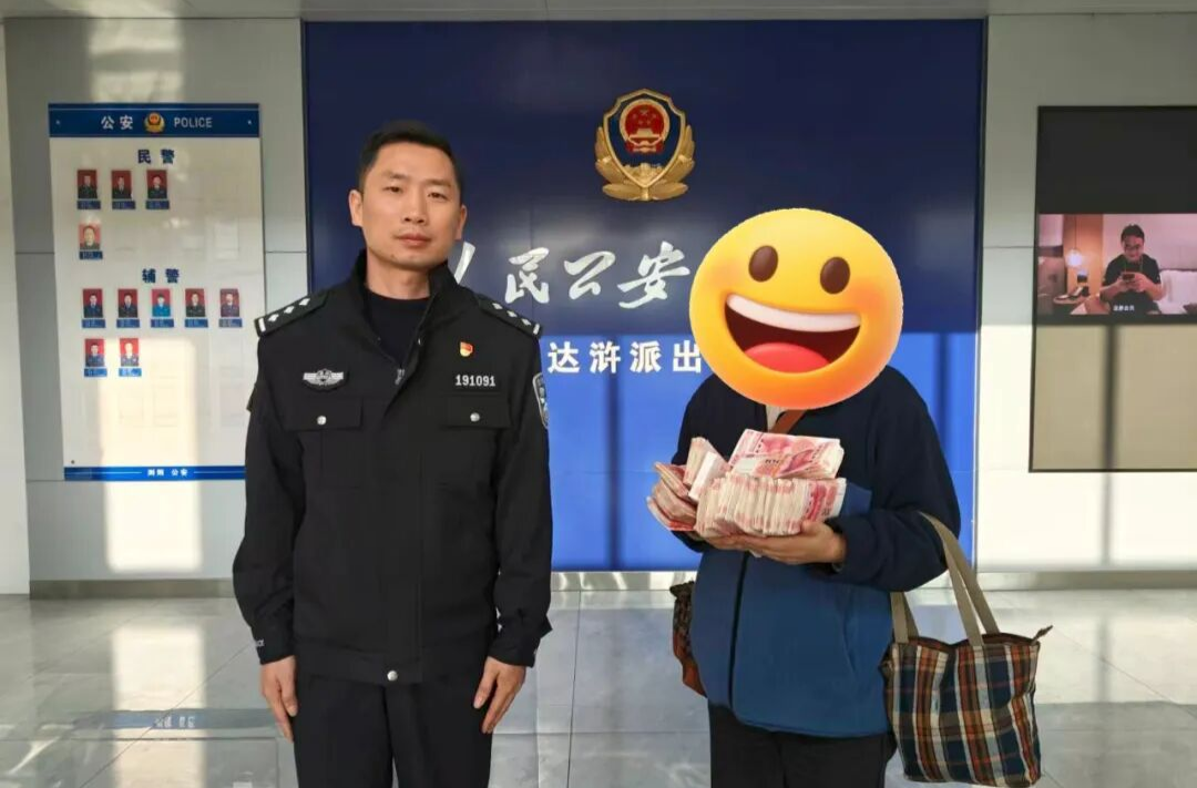 外省的吕女士，领回了16万元！