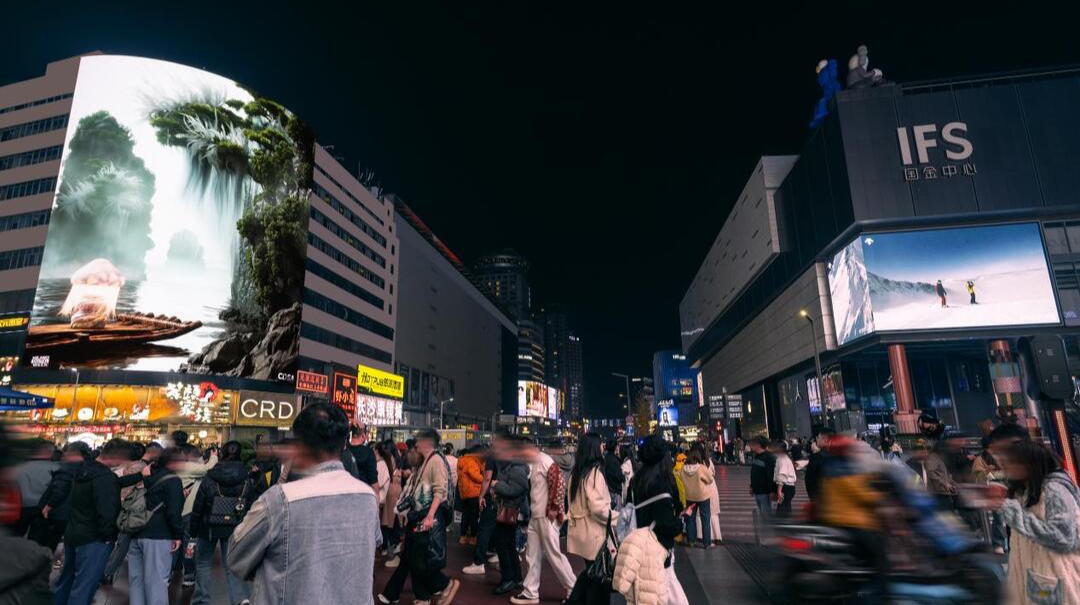 长沙艺术地标首映！城市巨屏变身“无界艺术馆”