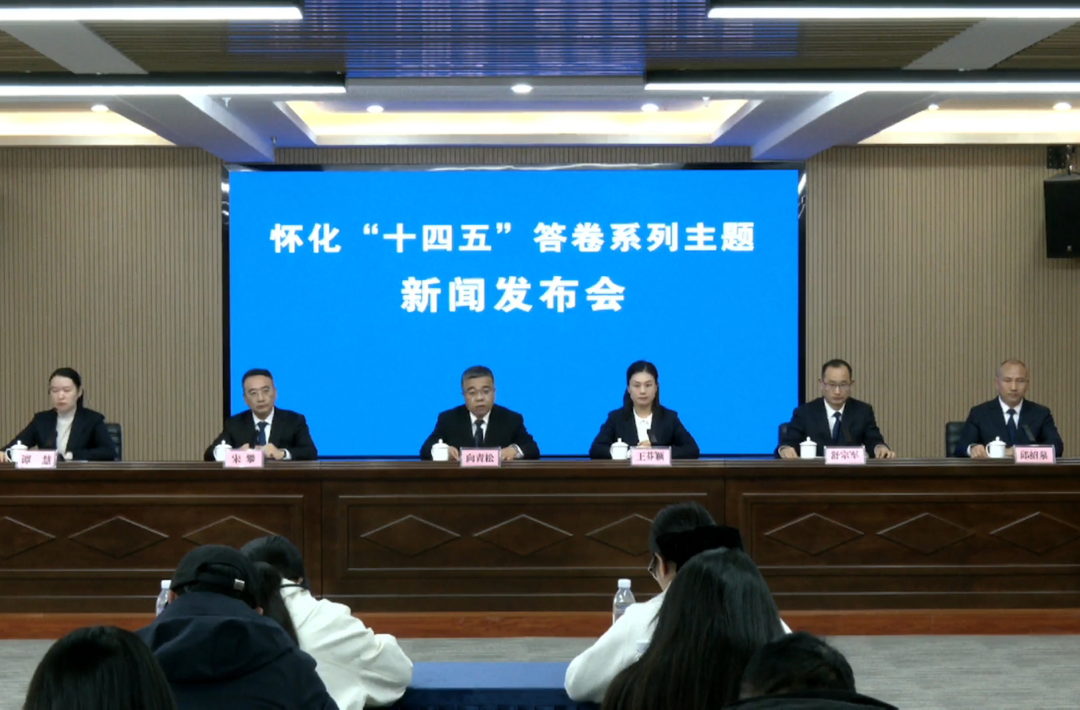 怀化“十四五”答卷·洪江市篇①｜文旅融合擦亮农耕名片 改革创新驱动产业腾飞