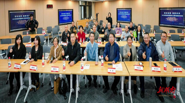 科普中国青年之星走进长沙 全国作品征集计划开启