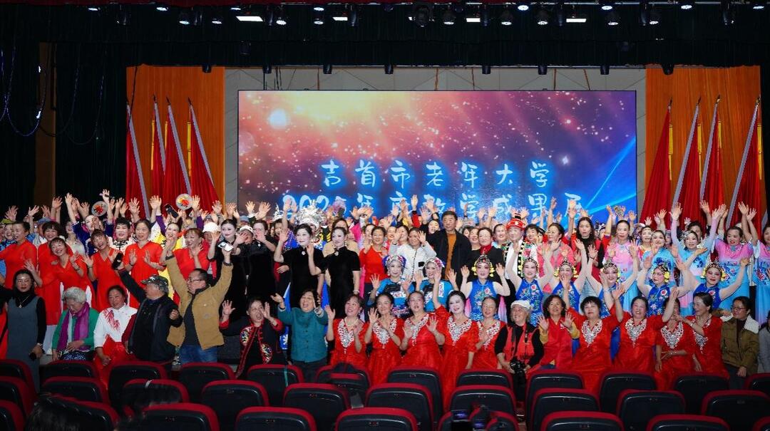 吉首这场银龄秀太燃了~