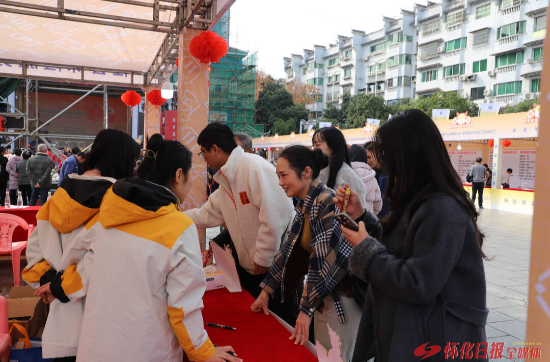 ​“归雁回巢”安新家 ——新晃多举措促进返乡回流人员就业