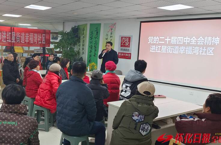 坚持“理论+文艺+新媒体”融合宣讲，鹤城区让四中全会精神可听可感