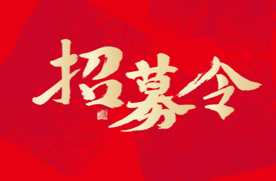 重振旗鼓战“湘超”，2026年怀化队开始“招兵买马”啦！