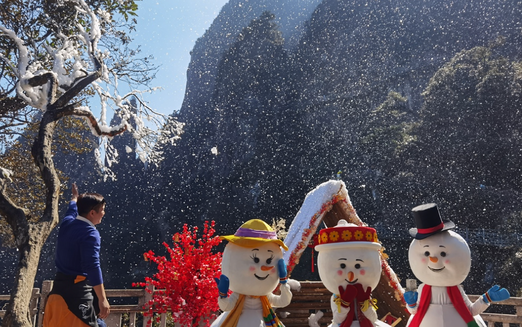 南北双向奔赴 文旅消费点亮元旦假期