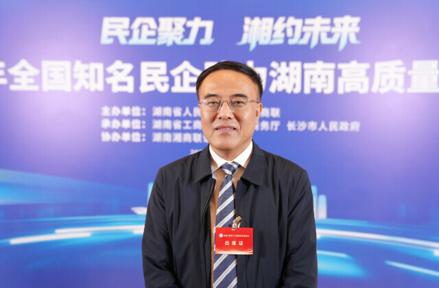 民企聚力 湘约未来⑨|韩温：湖南是硬核科技与先进制造并肩前行的“创新高地”