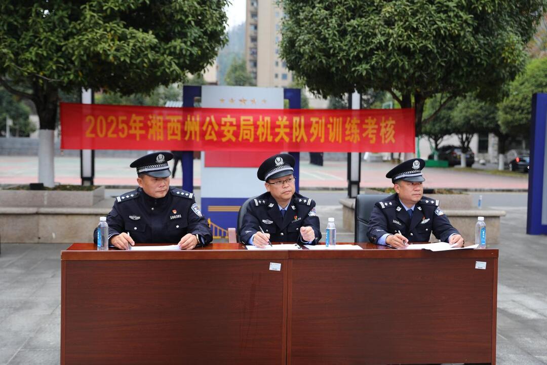 “毫米级”标准，湘西公安队列考核现场直击~