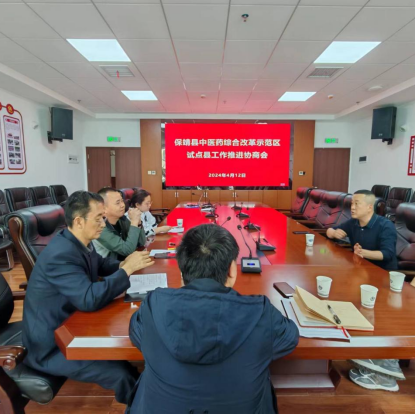 少转诊、少花钱、少跑腿……看保靖县如何让群众更省心