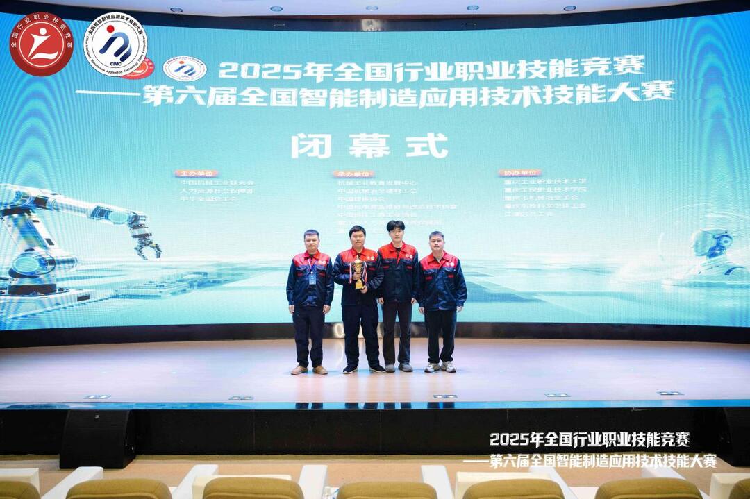 湘军闪耀全国智造大赛！张家界航院师生同台摘金夺银