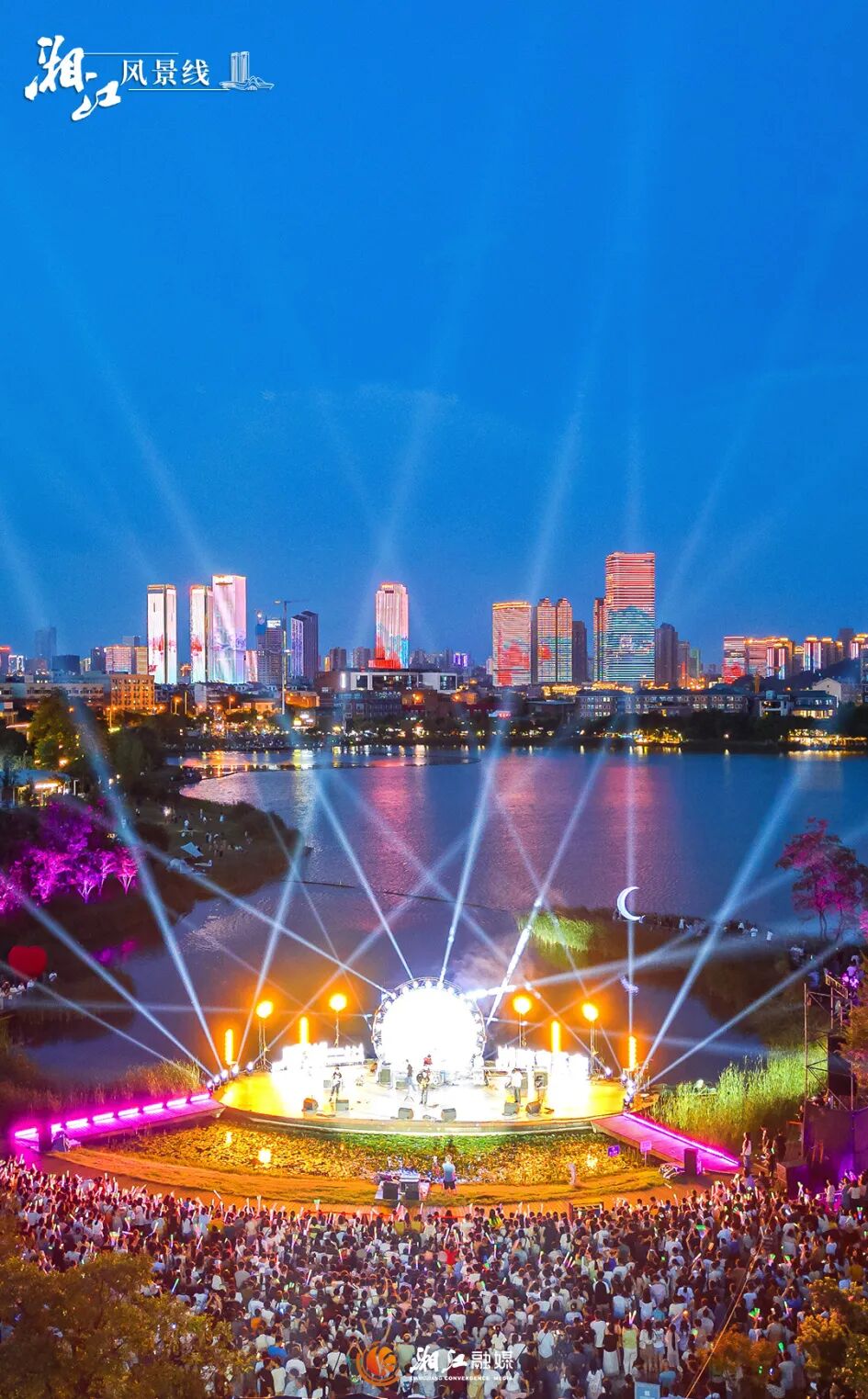 后湖音乐节 湘视角.jpg