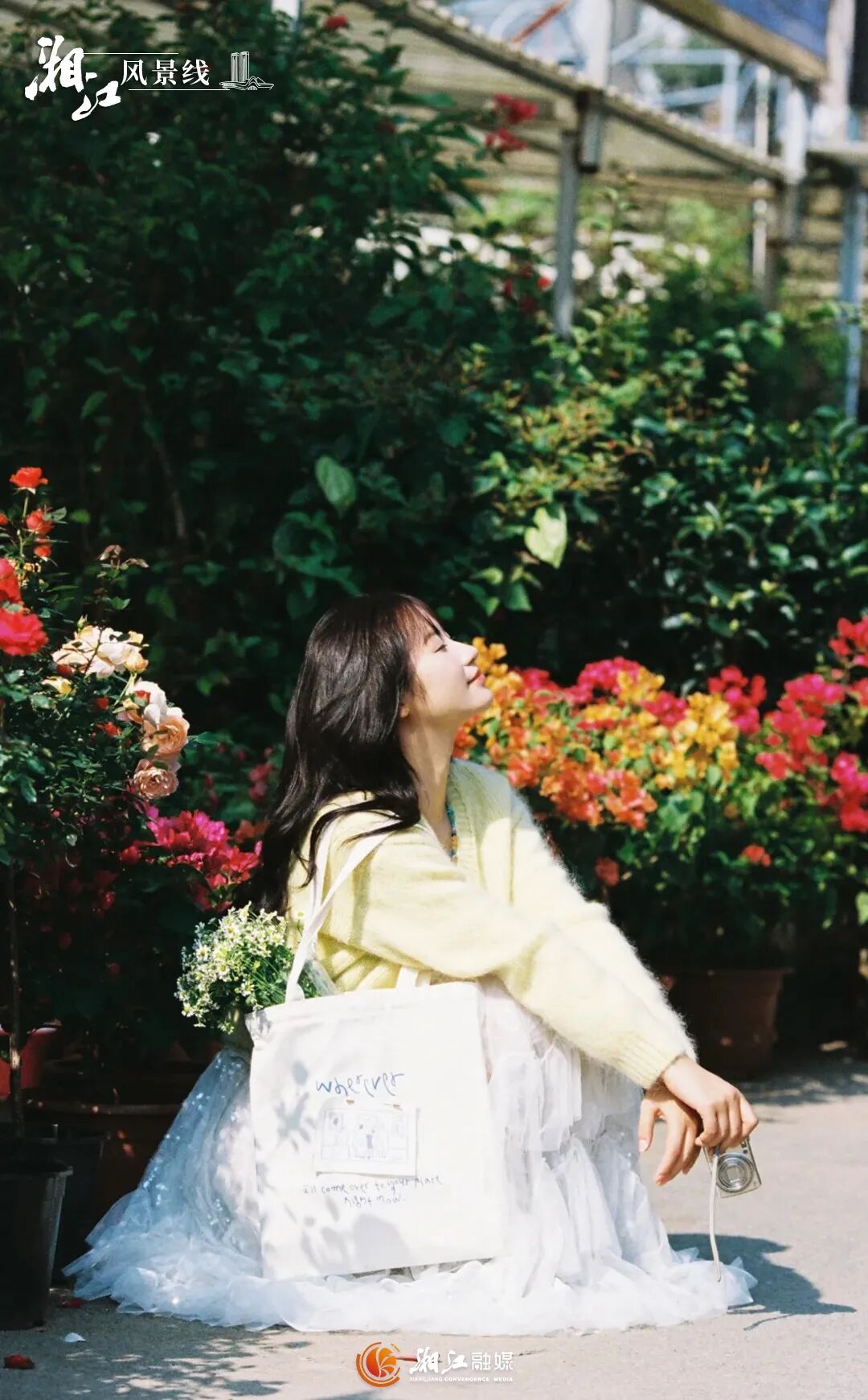 妙姨 青山花卉市场.jpg