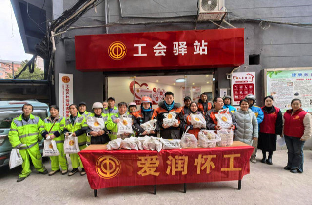 冬至饺子香飘驿站  怀化工会情暖一线劳动者