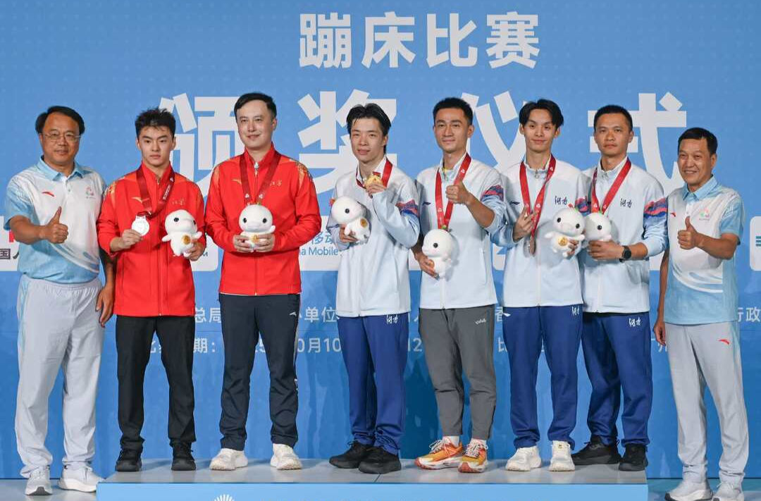 中国蹦床队、艺术体操队世界冠军登榜仪式举行
