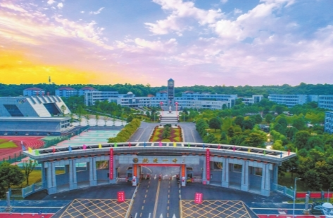 湘涌新潮⑩丨循沅澧文脉，看县中振兴