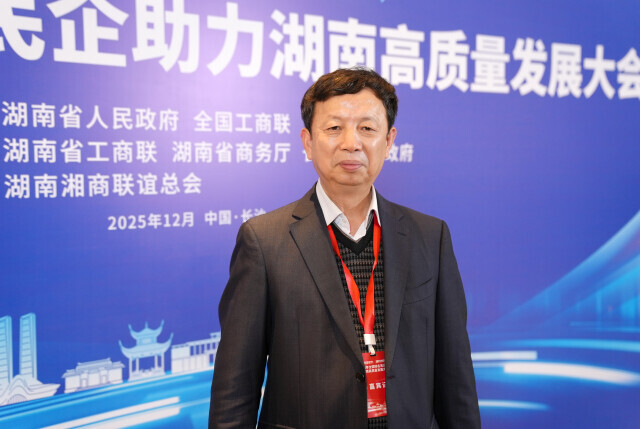 民企聚力 湘约未来⑧|周泽湘：将同有长沙存储产业园打造成产业标杆