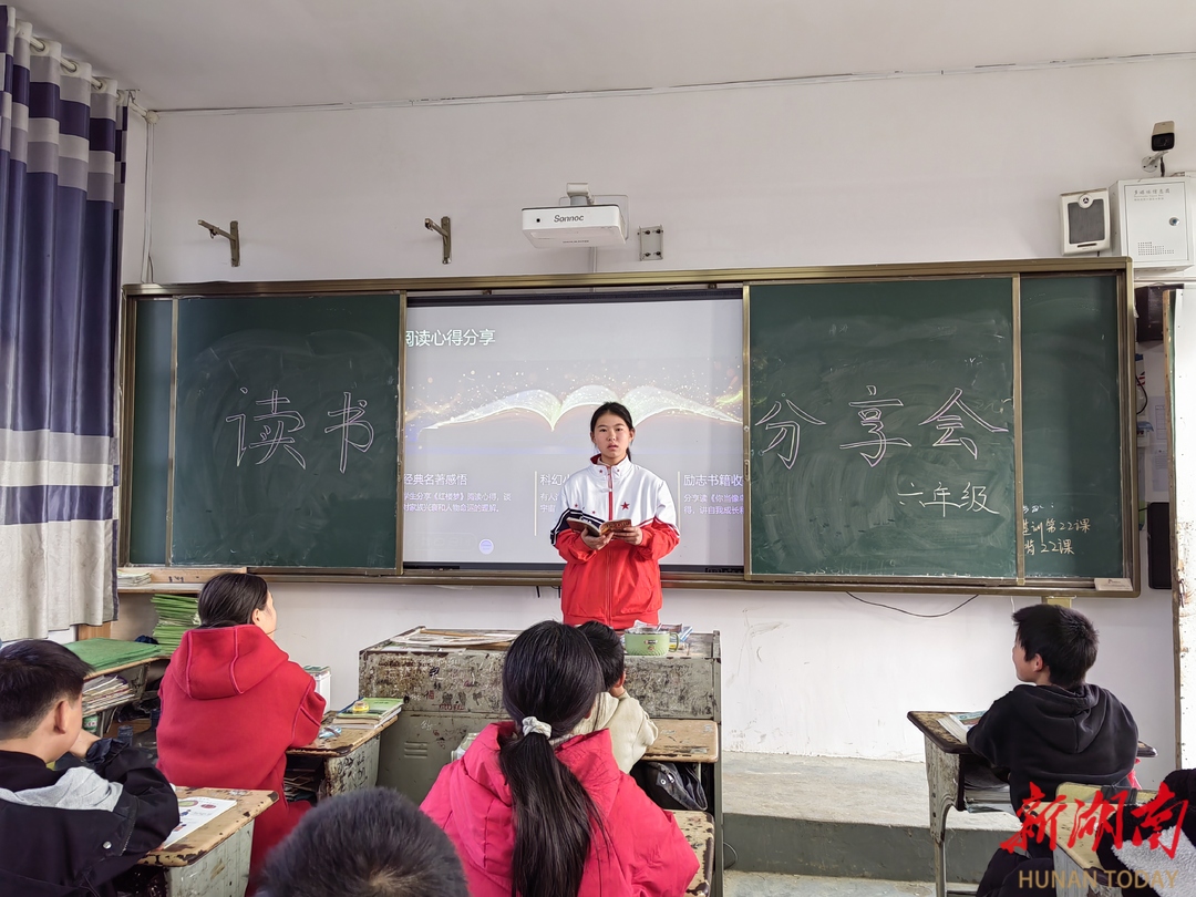 东安县白沙学校：书香润童心 分享伴成长