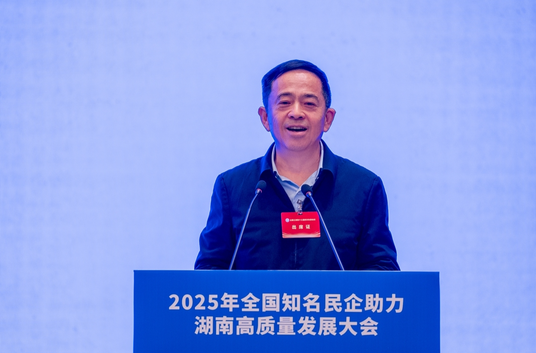 民企聚力 湘约未来④|向文波：说一千道一万，投资湖南才是关键