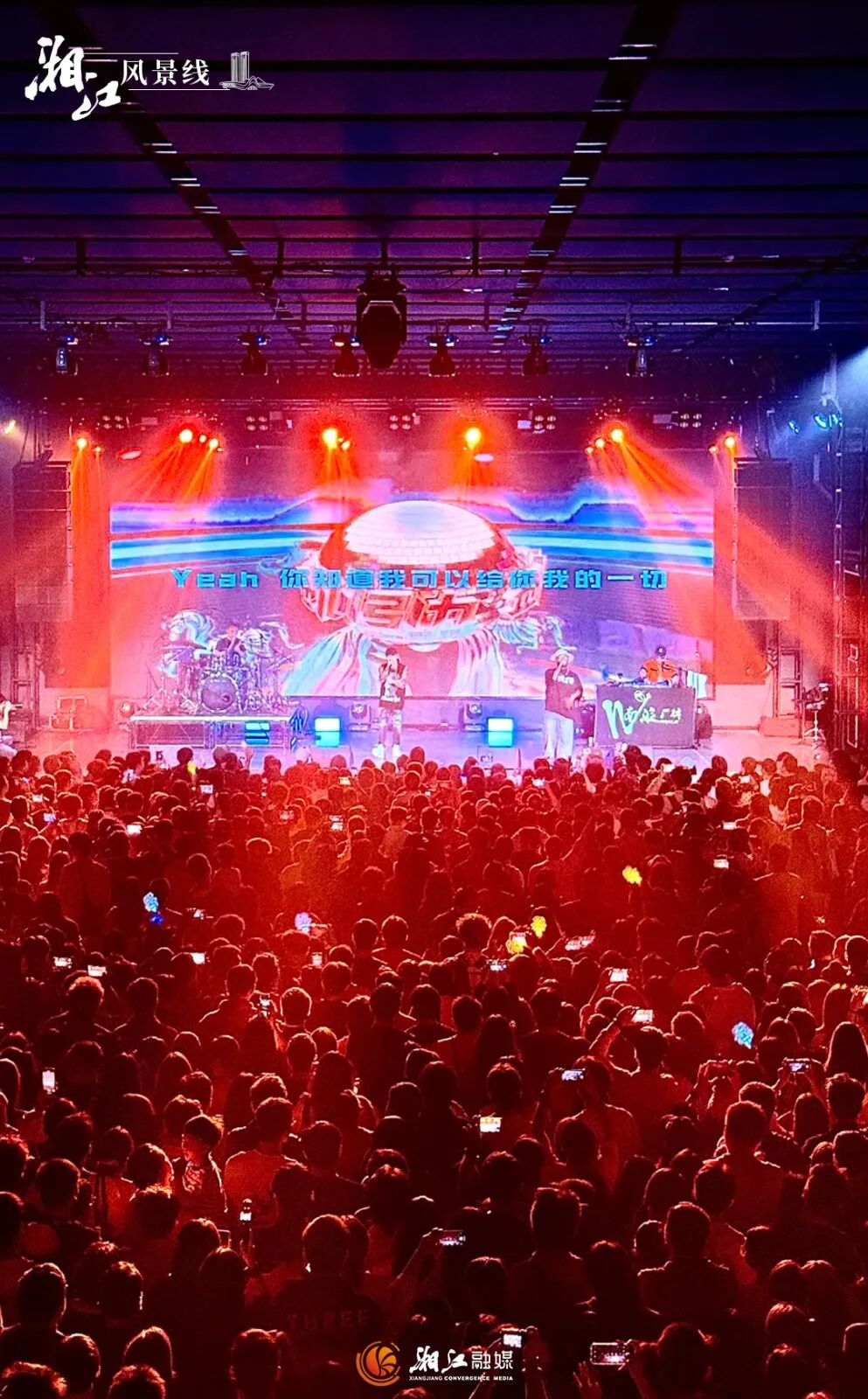 达丰空间 livehouse.jpg