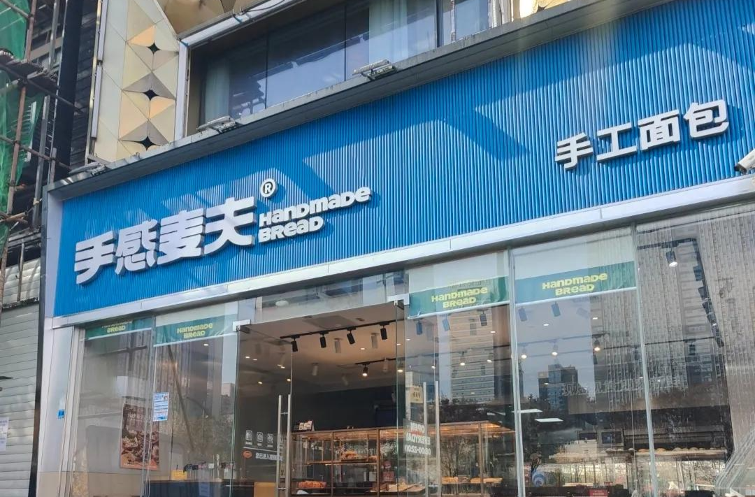 此前被传“门店倒闭、卷钱跑路” 长沙手感麦夫发布“致全体客户公告”