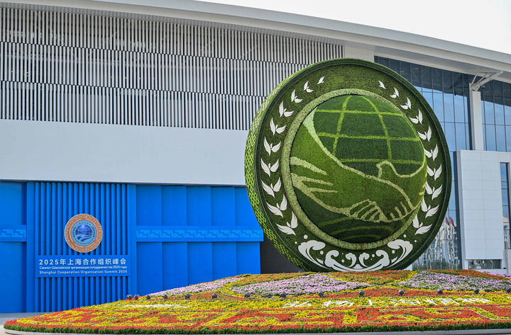 循道而行，推动建设一个更加美好的世界——以四大全球倡议为百年变局注入稳定性和确定性