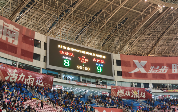 运达地产带你看“湘超”│永州队挺进决赛！日升学子贡献5粒进球