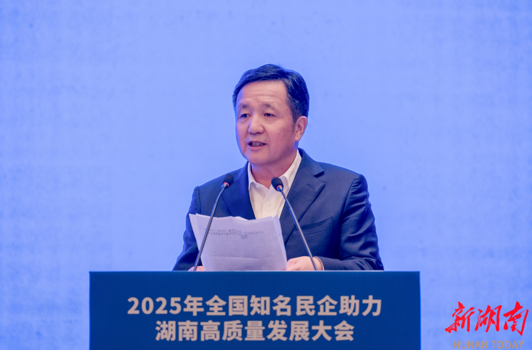 民企聚力 湘约未来②|张新：特变电工计划“十五五”在湖南投资100亿元