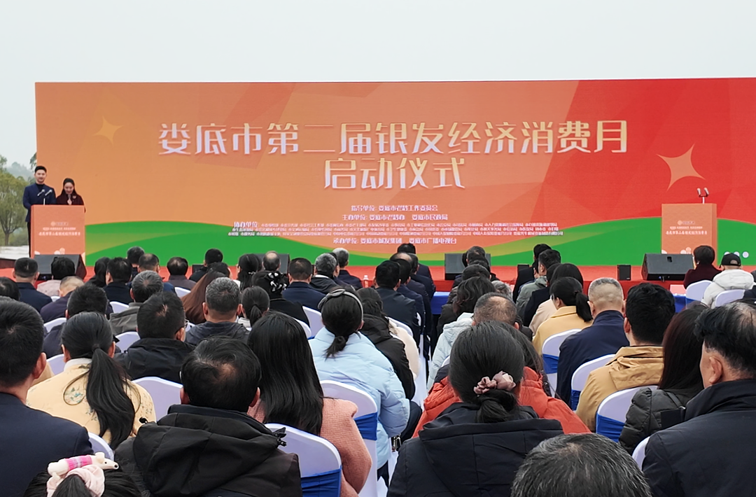 娄底激活“银发经济”新动能|湖南日报·视频