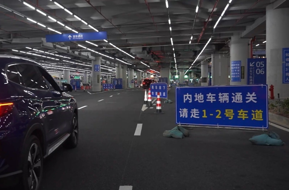 首批车主通关！“粤车南下”驶入香港市区 湾区双向通行再升级