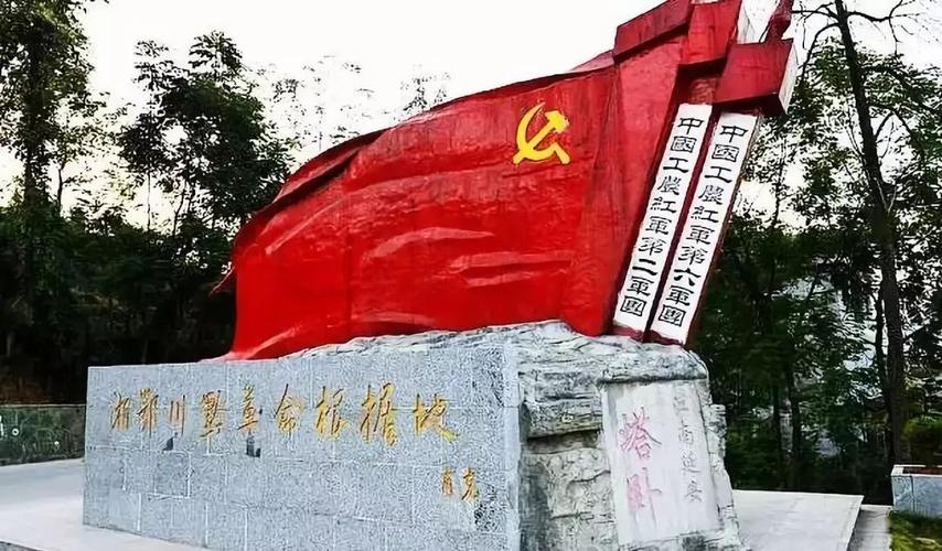 吉首大学杨婵 | 创新方式方法讲好永顺塔卧红色故事