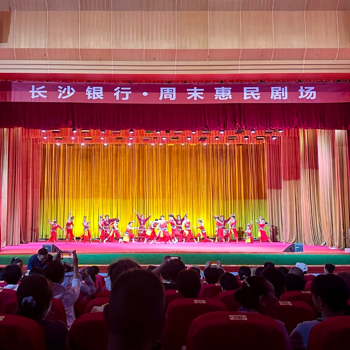 政府大院也是百姓舞台 衡阳市以“周末惠民剧场”探索文化创新|湖南日报要闻头条