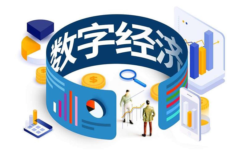 省委党校彭劲杰 | 激活数据要素潜能打造数字经济发展引擎