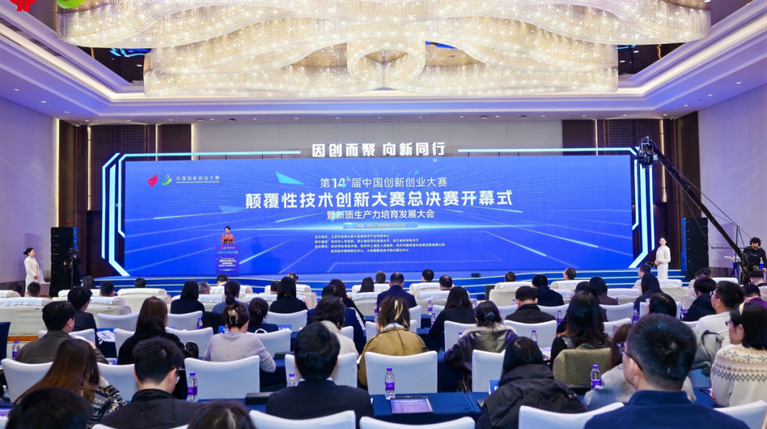 岳阳一企业问鼎国家级颠覆性技术最高奖