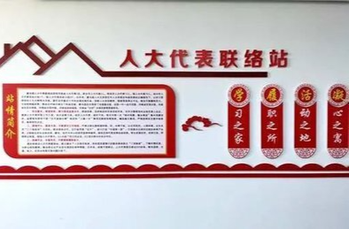 走进代表联络站 | ​化“两股绳”为“一股劲”——溆浦龙潭镇“庭站融合”探索基层善治新路径